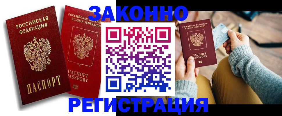 прописка поиск в Карталах