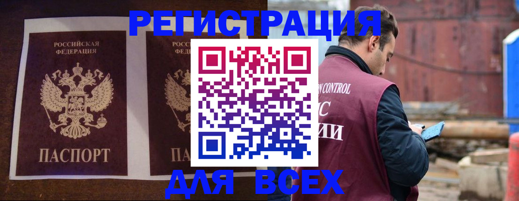 регистрация для школы в Карталах