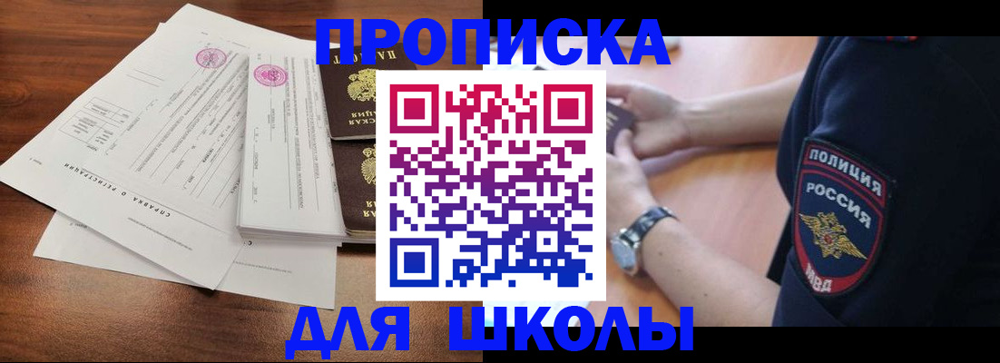 временная регистрация недорого в Карталах